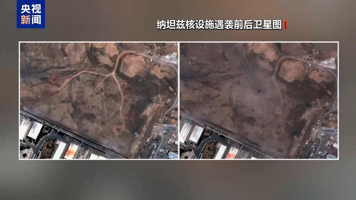 FxPro浦汇开户:美方初期情报评估显示并未“彻底摧毁”伊朗核设施